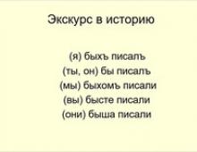 Русский язык Типовые задачи по формированию универсальных учебных действий обучающихся в начальной школе